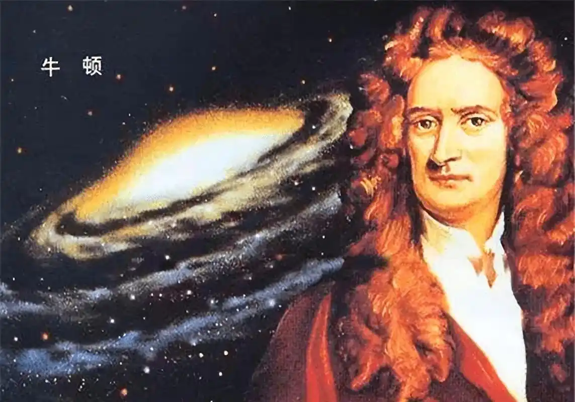 因万有引力定律而著名的英国物理学者:艾萨克·牛顿