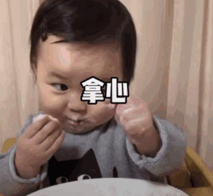 萌娃gif黄夏温gif爱你哟gif比心gif可爱gif搞笑gif逗gif