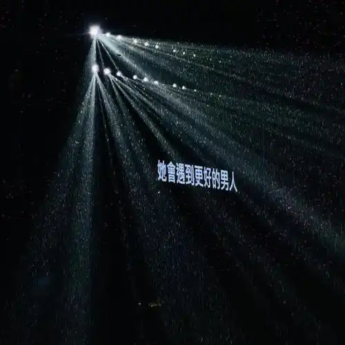 周杰伦饭拍雨中提词器 7415910815damiao0527    #周杰伦