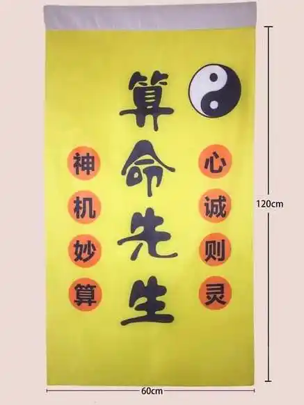 免费八字算命大全 免费算命大全八字算命