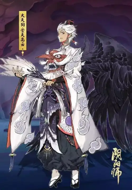 阴阳师○ 大天狗