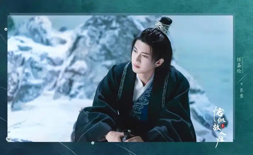 任嘉伦长意此生已没有遗憾恰似故人归收官倒计时了