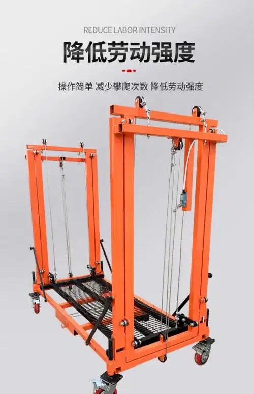 奥鹏(aopeng)同款电动升降脚手架刮腻子装修可折叠移动伸缩遥控梯子