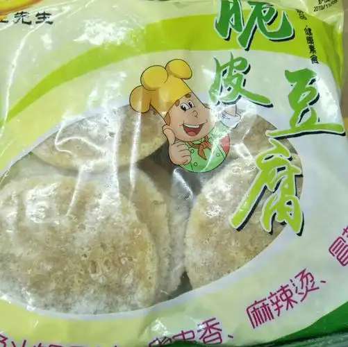 四川特色豆腐火锅中餐凉菜冷冻食材20斤88个其它包装袋