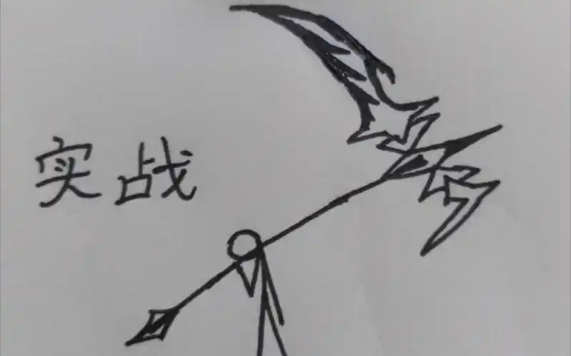 教你们如何画镰刀