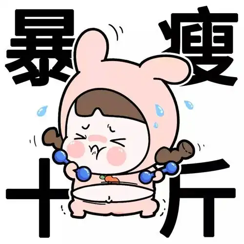 可爱幸运的头像图片 高清好运图片卡通可爱头像