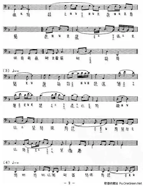 古琴十大名曲乐谱学猫叫 喵喵喵双手简谱李玖哲 夏天 吉他谱 g调简单