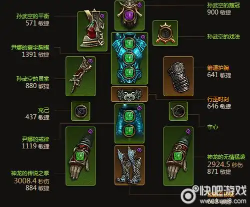 暗黑3核弹武僧装备选择推荐