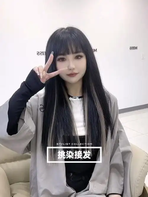 还在漂自己的头发做挑染嘛