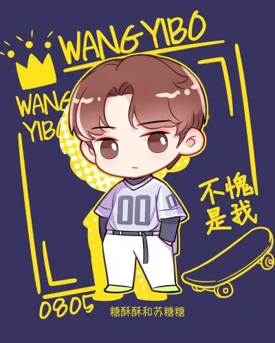 王一博卡通版cr:logo