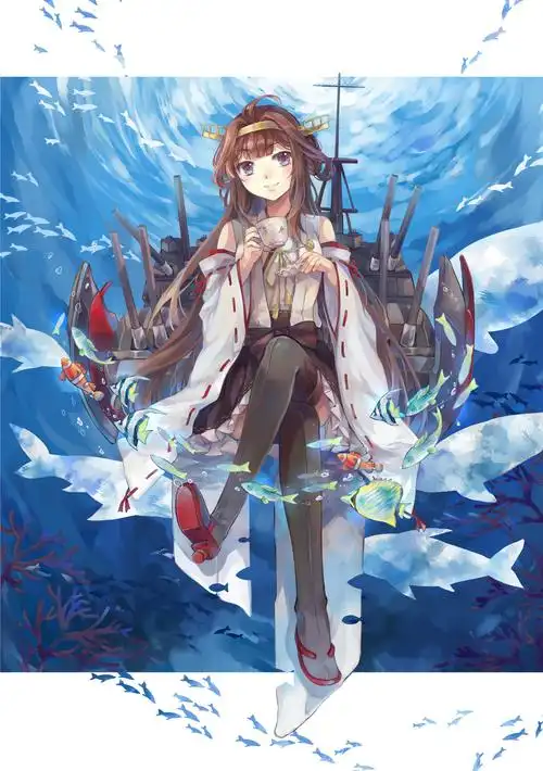 舰これ 删除 舰队collection 删除 金刚 删除 金刚改二 删除 海色