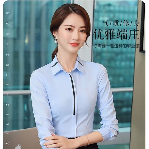 【清仓换季】春款职业白衬衫女长袖白色职业装衬衫衬衣女工作服