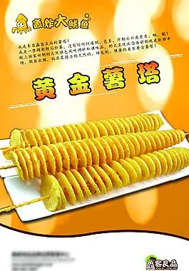 广告塔颜色图片_广告塔颜色素材_广告塔颜色模板免费下载-六图网