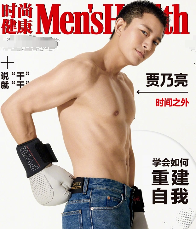 有种"离婚"叫贾乃亮李小璐,男方逆袭成肌肉猛男,女方好多人追