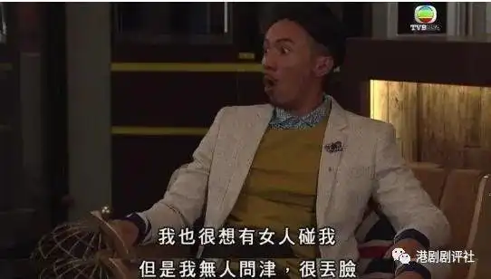 张继聪剧中饰演油滑搞笑的tim少,因经常在剧集大爆金句备受网友喜欢.