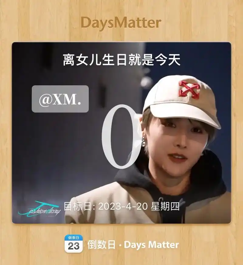 刘雨昕 #生日快乐 #我会陪你很久很久  今年是陪你过的第 - 抖音