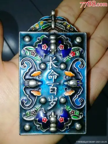 杂项老货收藏碧玺阿弥陀佛菩萨挂坠挂件吊坠牌子镶嵌烤蓝工艺长命百岁