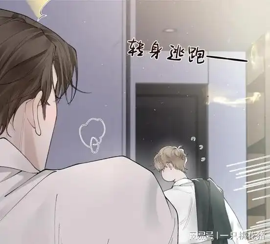 第一次见过这种场面的小男孩也吓坏了,害怕会出事,扔下顾青裴直接逃走