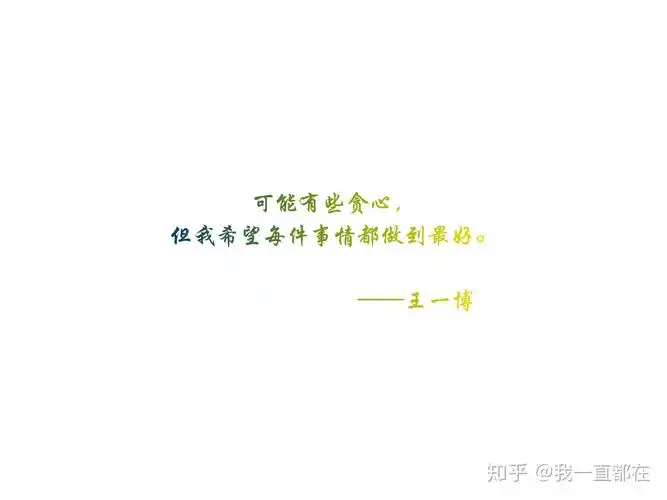 想问问有没有类似于这样的王一博的壁纸!