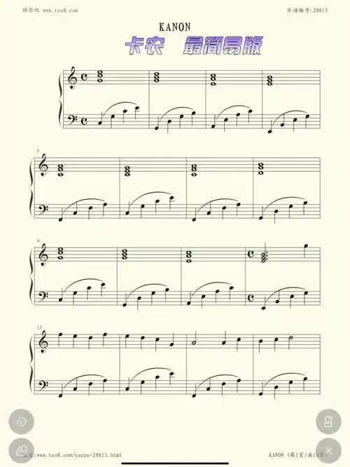 89篇卡农简易版钢琴谱