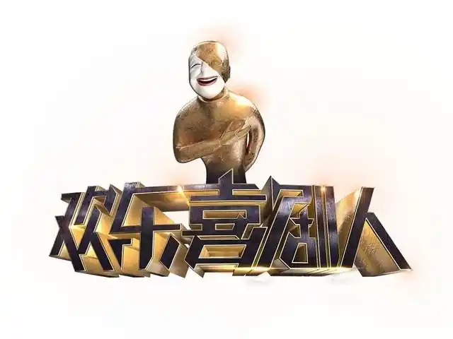 欢乐喜剧人将上映大屏液晶显示器推荐