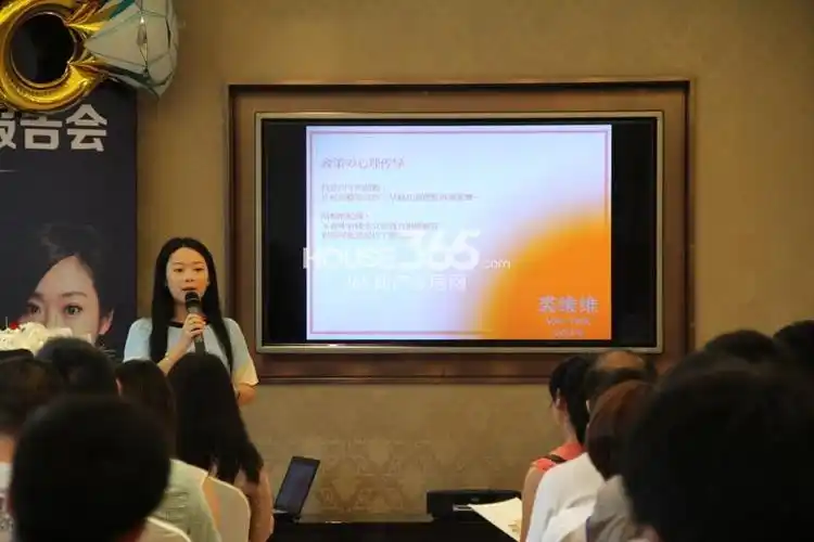 8.2大家运河之星裘维维报告会