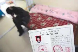 17岁少年名叫李莫愁被同学取笑 不愿上学(图)