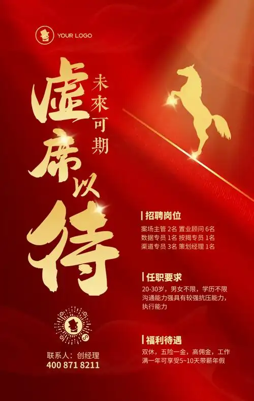 海报模板在线制作-海量海报模板一键生成-创客贴