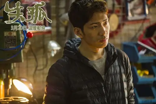 井柏然发文祝福《失孤》原型父子团聚:愿天下无拐