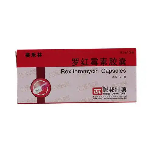 【rx】赛乐林 罗红霉素胶囊 0.15g*12粒/盒