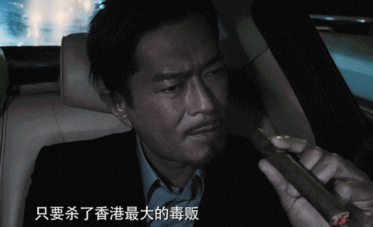 刘德华古天乐开玛莎拉蒂飙车女主拎爱马仕扫毒2大牌多