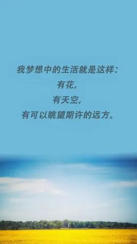 图片大全套图 图文并茂 创意架子 景物静默 夜光变换 简单手绘 配图