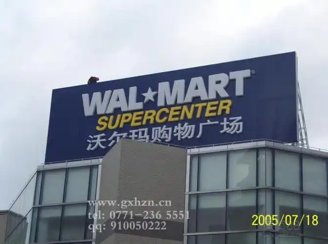 南宁楼顶大型灯箱制作安装哪里找?就到广西火之鸟