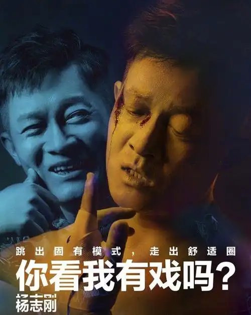 演员请就位角色海报公开十二位实力派演员你看他她有戏吗