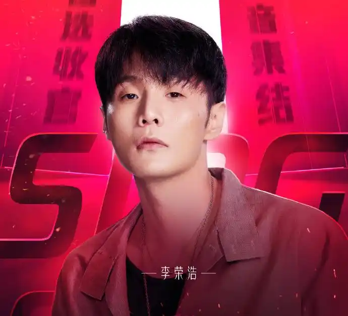 《中国好声音》收视五连冠,盲选收官,全国20强诞生!