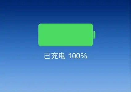 iphone4 修改充电图标