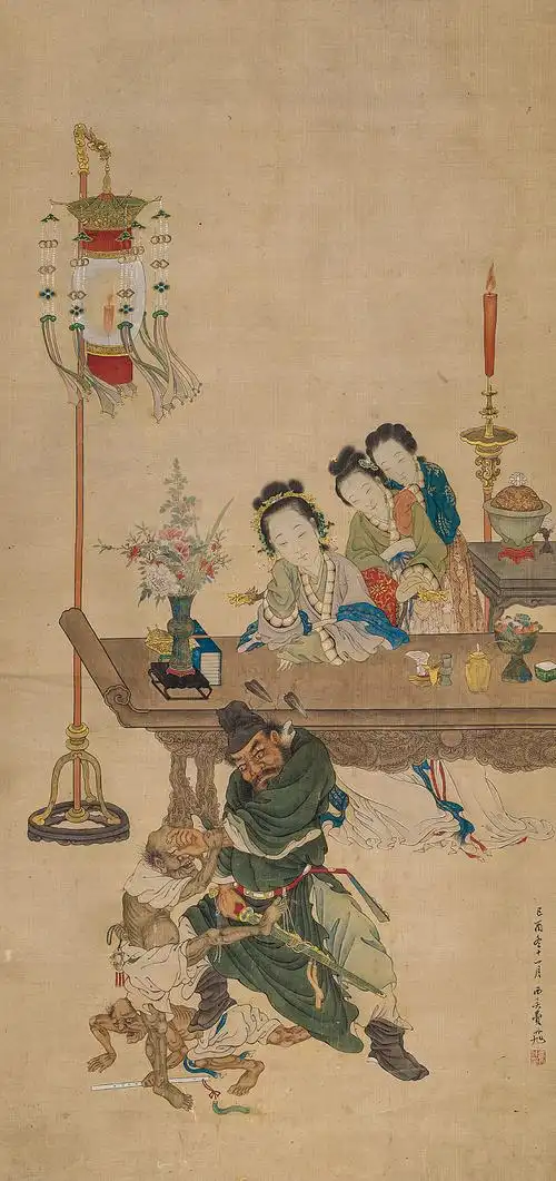 费丹旭——《钟馗捉鬼图》【己酉冬十一月】.