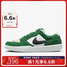 nike耐克胜道运动sbforce58街头风格复古耐磨透气男子休闲鞋滑板鞋dv