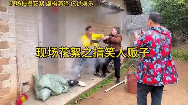 现场拍摄花絮之笑场段子,100个农村真实故事,遵纪守法人_网易视频