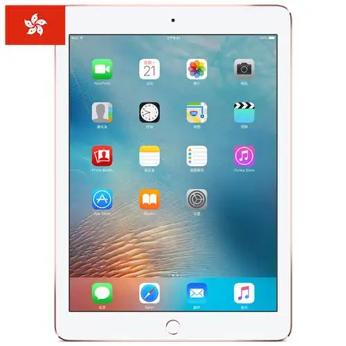 7 英寸 玫瑰金报价_图片_价格_行情_评价,apple ipad pro平板电脑 9.