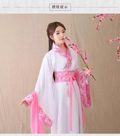 古装服装仙女飘逸广袖舞台装古筝舞蹈演出服古代改良汉服女襦裙秋