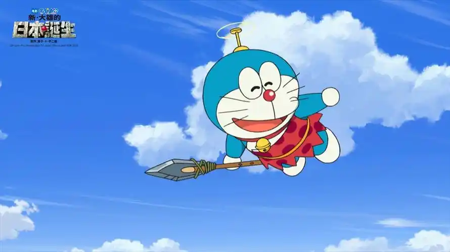 哆啦a梦:新·大雄的日本诞生