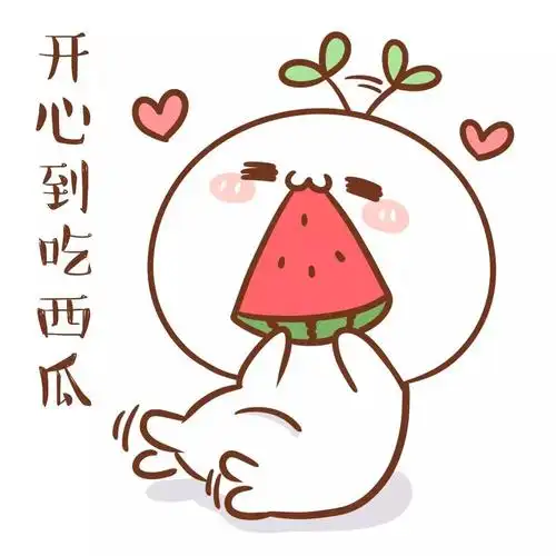 ▼知道小天使还是最爱自己的团子▼▼就这样,吃醋了.