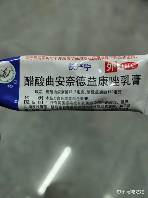 说说你的脚气怎么治好的