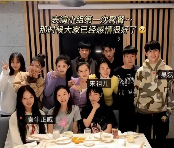 她是实打实的北电表演系毕业的科班演员,和宋祖儿,吴磊是同班同学