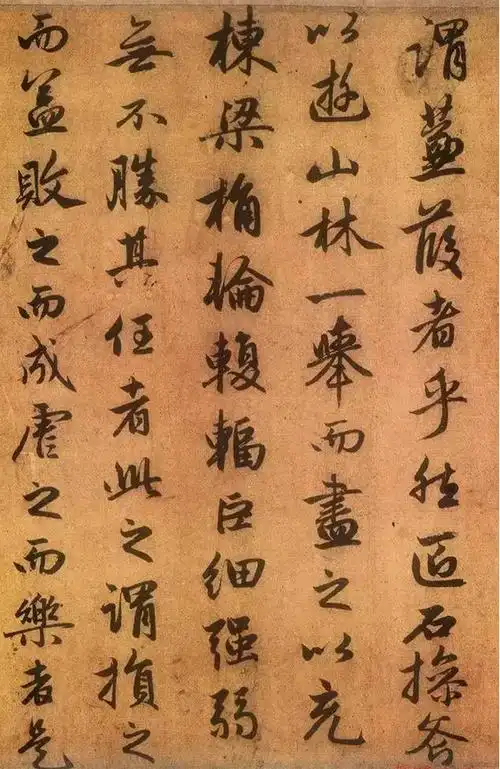 传世经典:赵孟頫行书《送秦少章序》 ​|赵孟頫|送秦少章序|行书_新