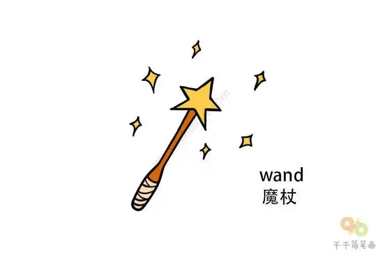 宝宝英文认知漂亮的魔杖简笔画