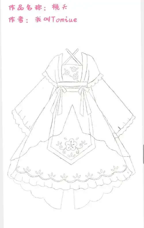 自己设计的中国风小裙子,今天又是不涂色的一天,卑微画渣求大佬帮忙