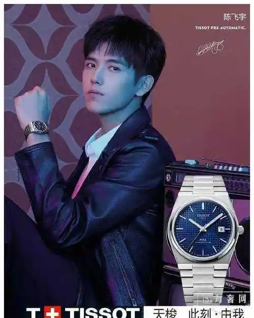 手表明星代言一览表:胡歌顶奢,肖战迪丽热巴势均力敌