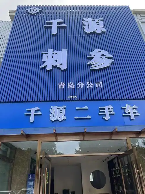 李沧招销售顾问了,怎么就那么难呢……有没有想找工作的小哥哥小姐姐